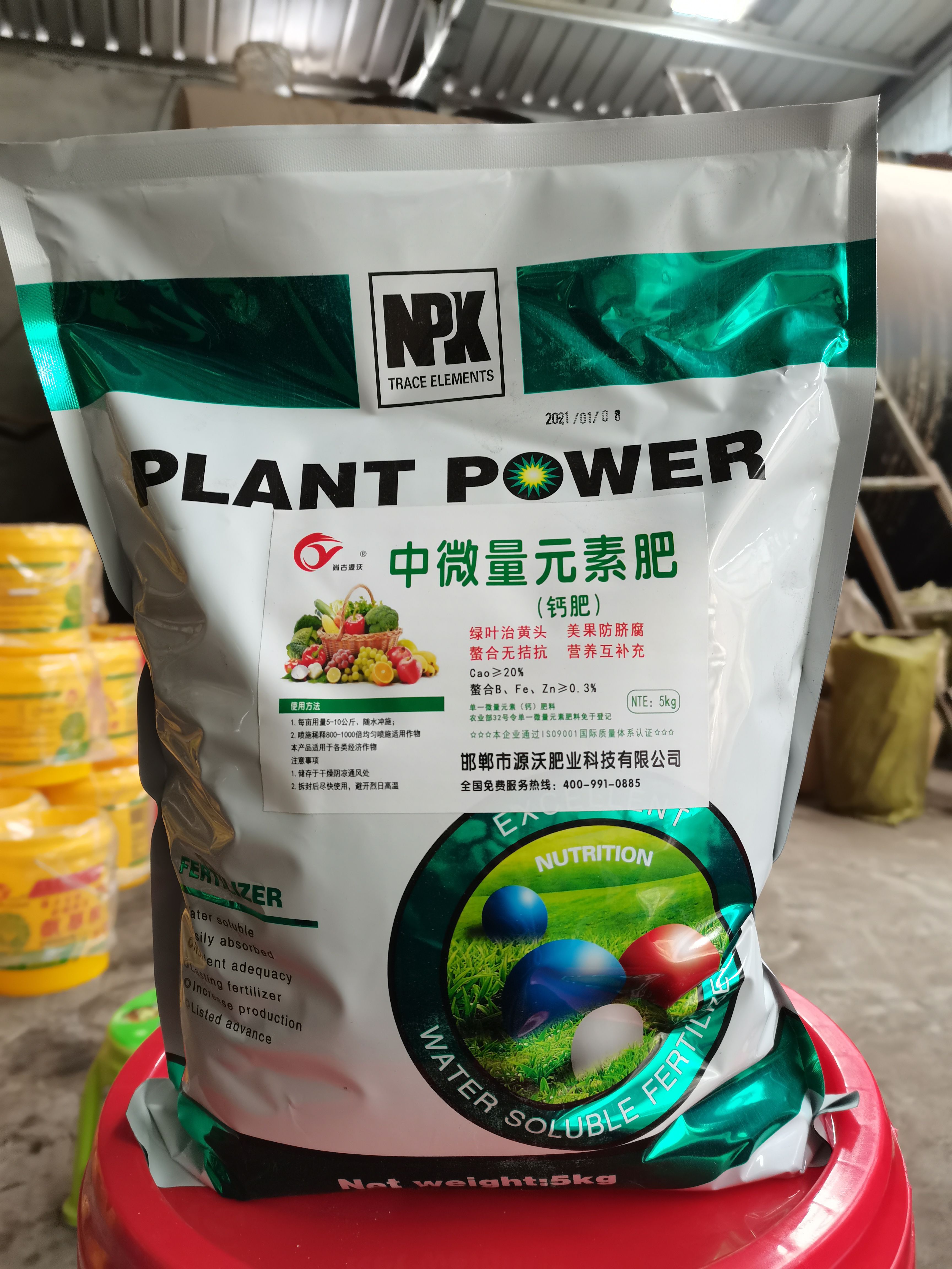 颗粒硼  微量元素水溶肥（硼肥）粉剂，不是颗粒状的