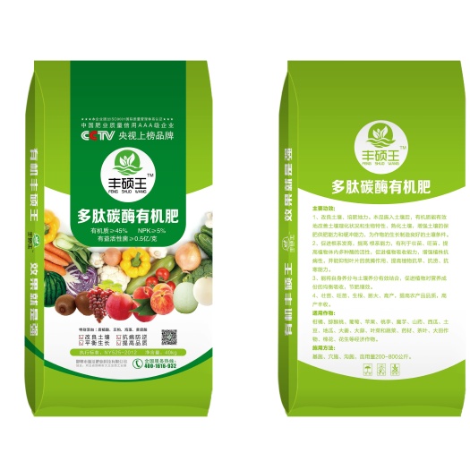 邯郸生物肥  【多肽碳酶有机肥】提高植物抗旱，抗涝，抗寒能力