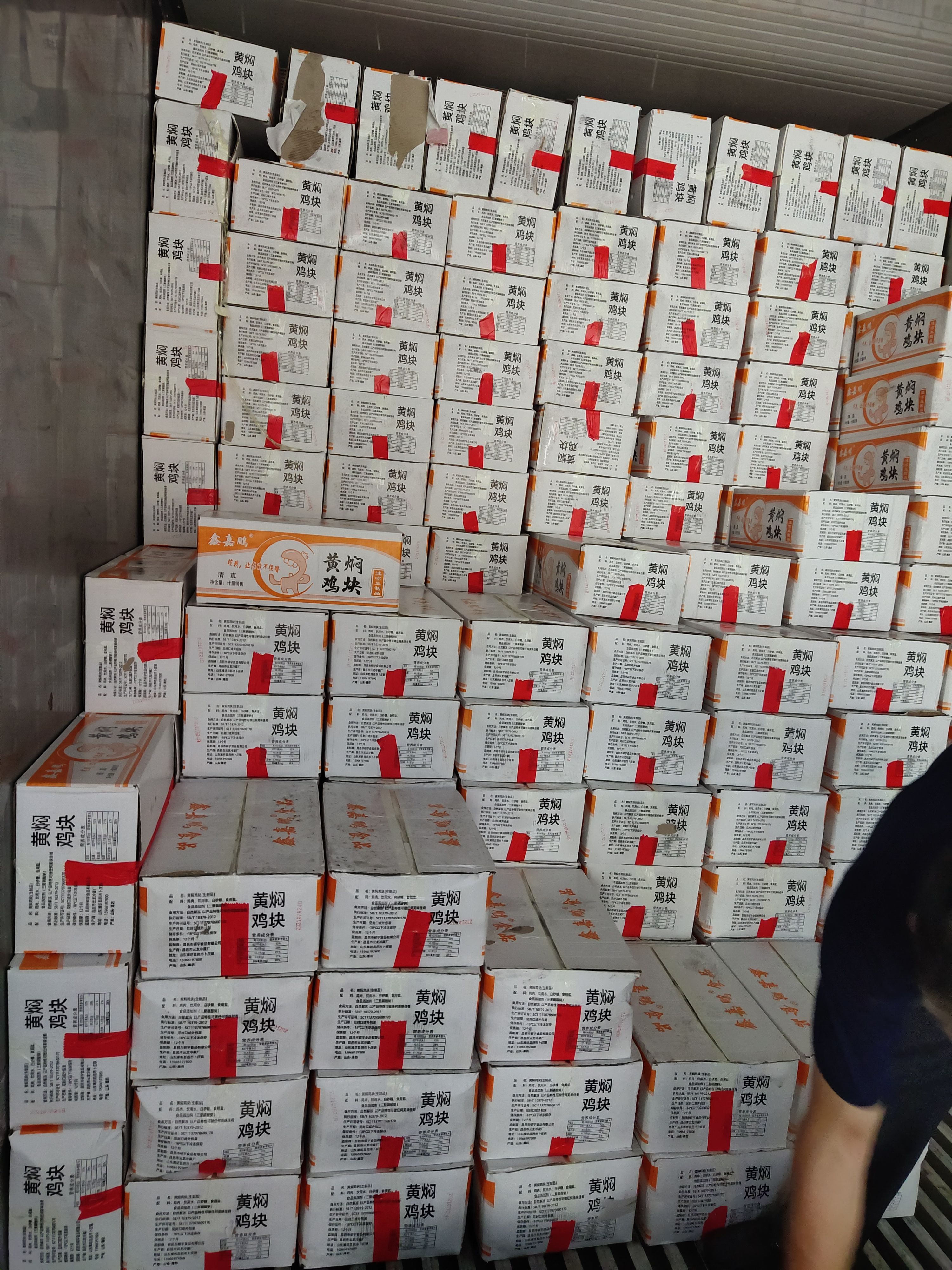 鸡肉类  黄焖鸡块 开学季品 使用方便快捷