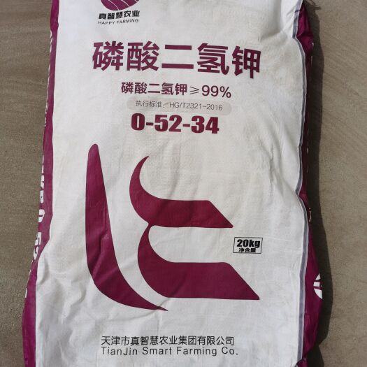 邢台 大量元素水溶肥