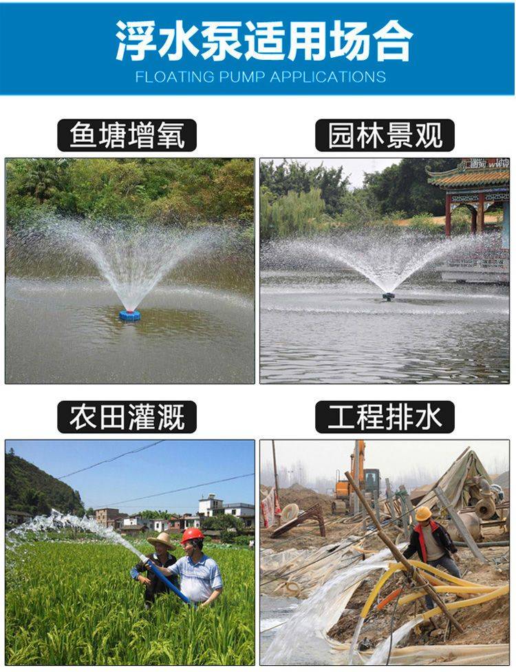 增氧泵  增氧机〔包邮〕新农全铜全自动电机鱼塘增养殖排灌浮球