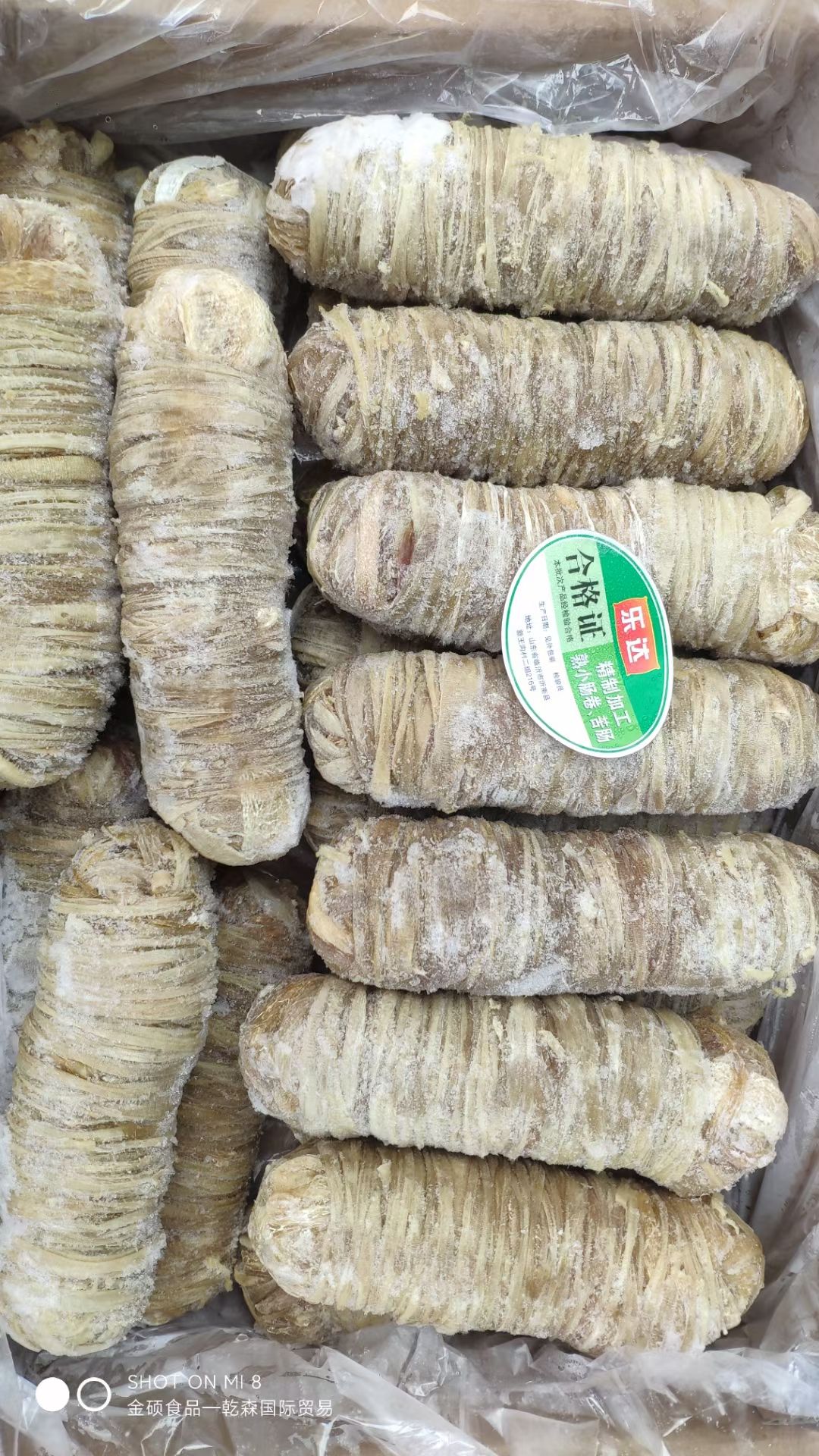 肠皮 苦肠，小肠卷