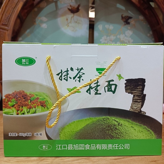 江口县 抹茶挂面  净山宝抹茶挂面  梵净山特产480g*6袋