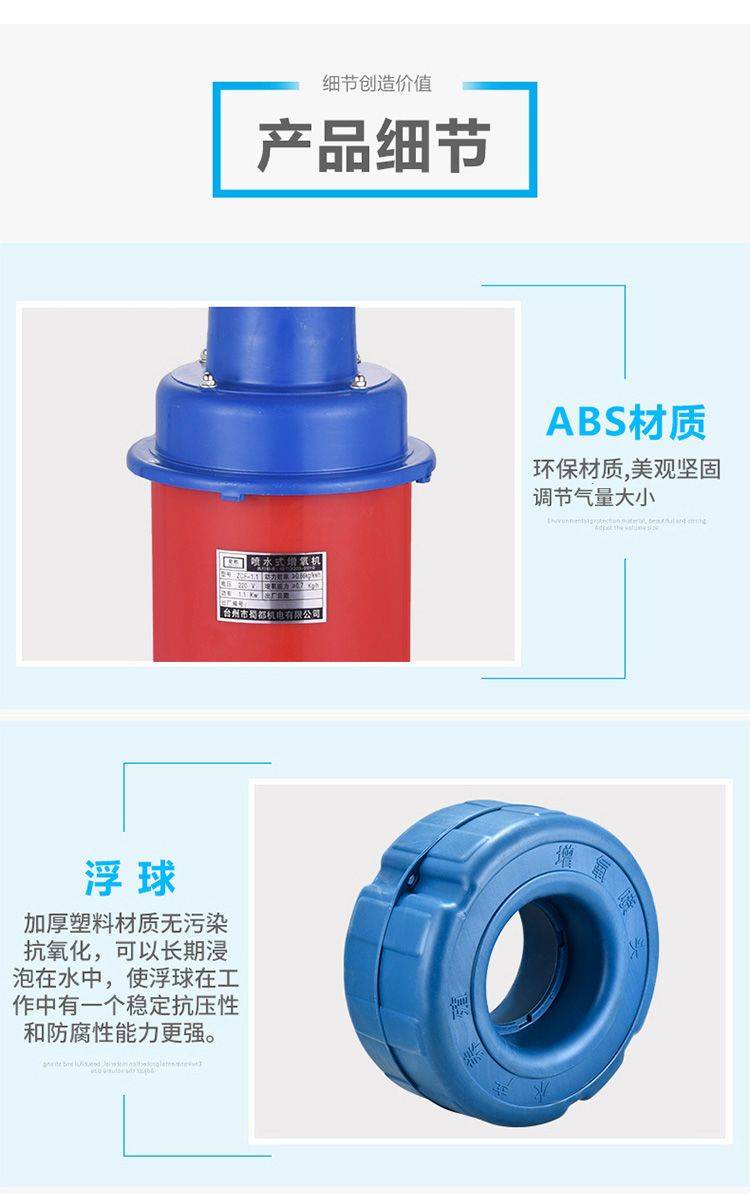 增氧泵  增氧机〔包邮〕新农全铜全自动电机鱼塘增养殖排灌浮球