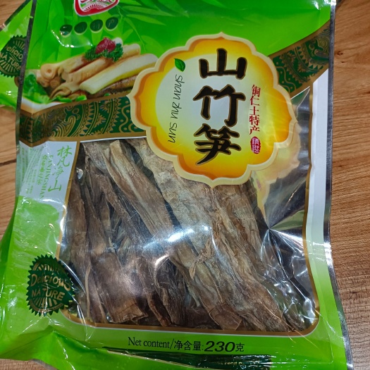 江口县小竹笋 野生山竹笋  梵净山野生山竹笋干230g