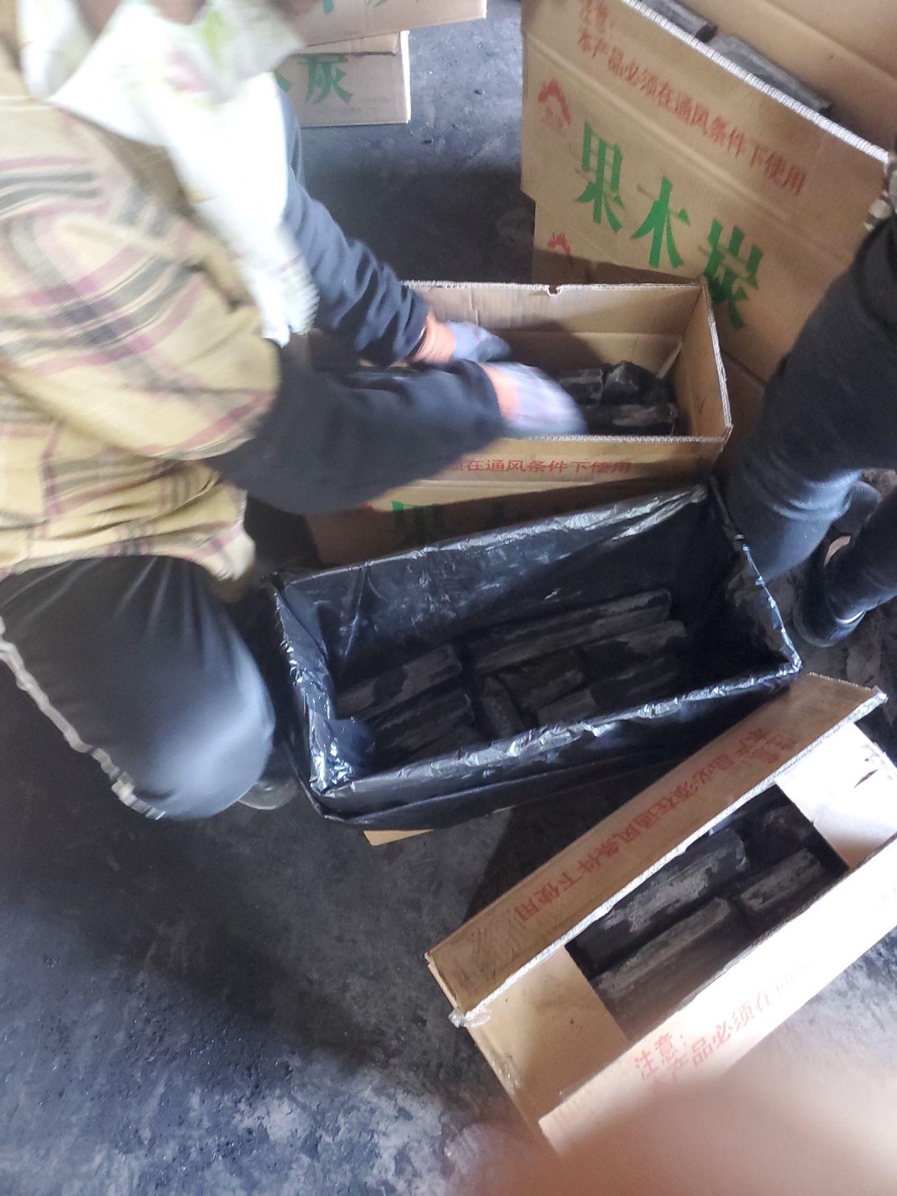 机制炭 出货日记