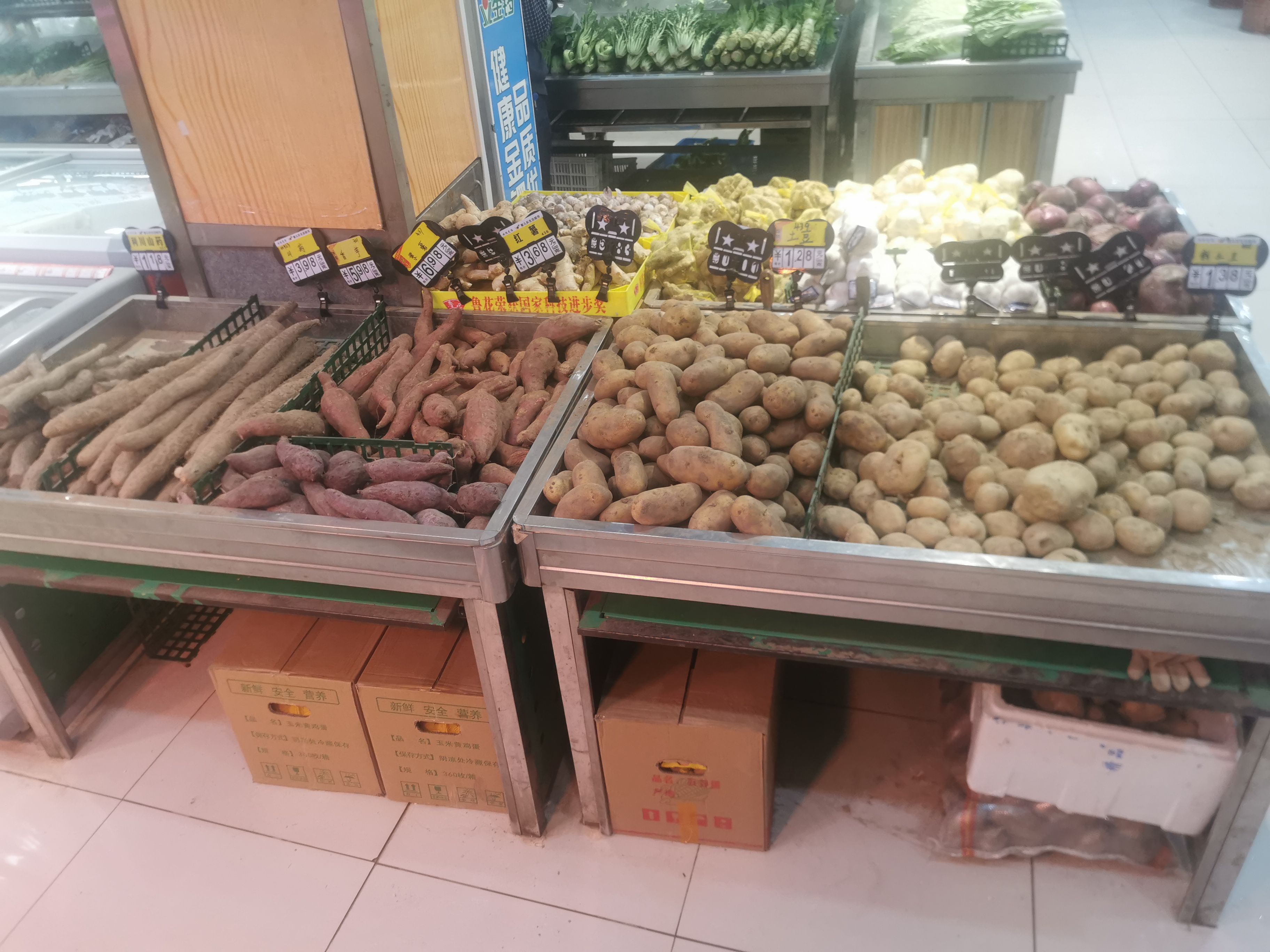 迷你土豆 富硒小土豆