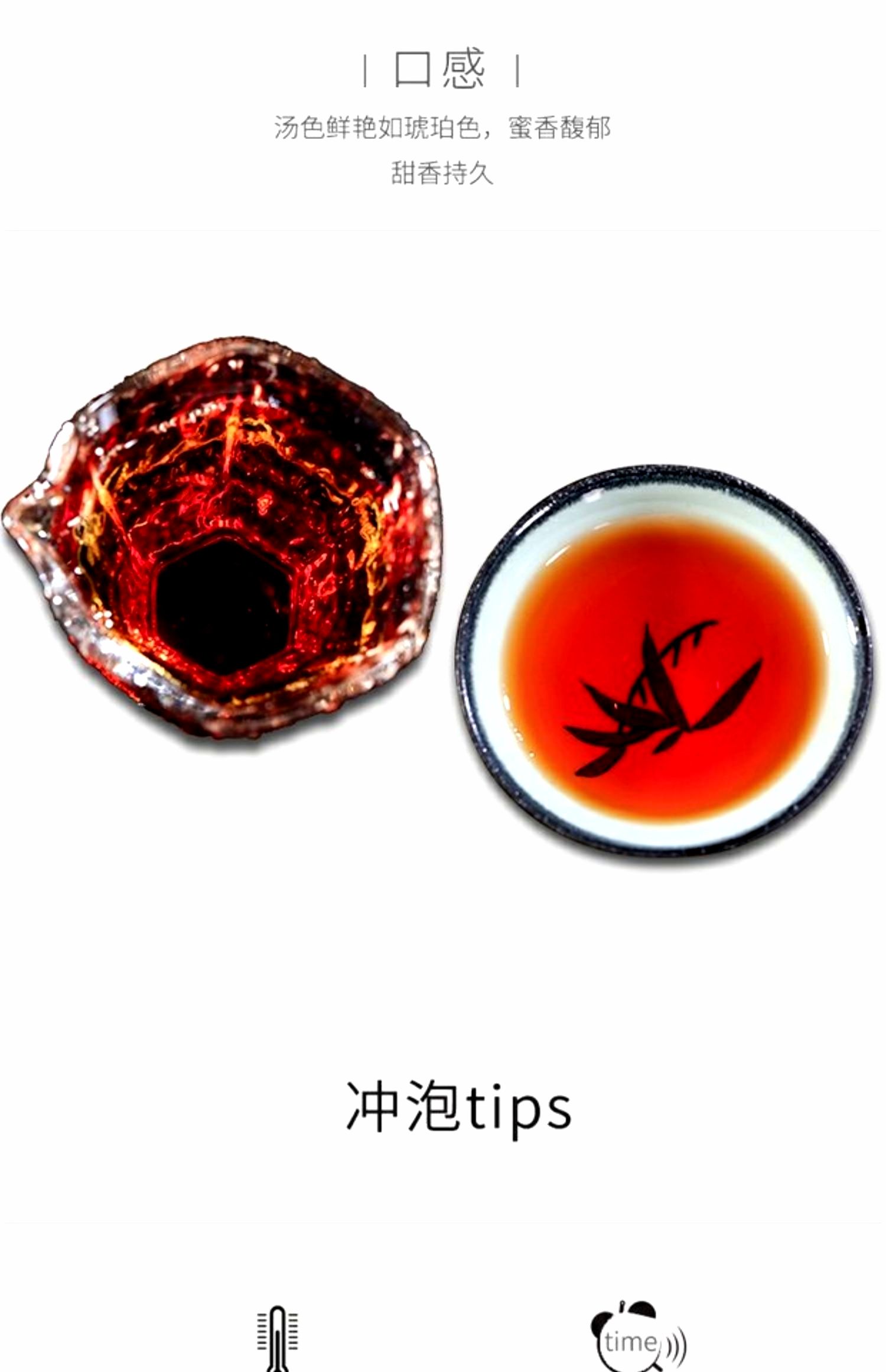 滇红工夫  凤庆一级滇红茶 薯香味滇红茶