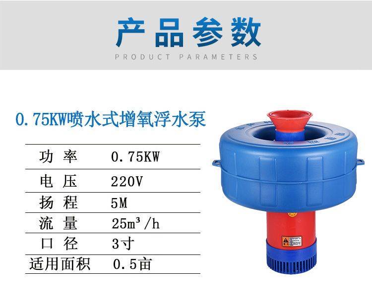 增氧泵  增氧机〔包邮〕新农全铜全自动电机鱼塘增养殖排灌浮球