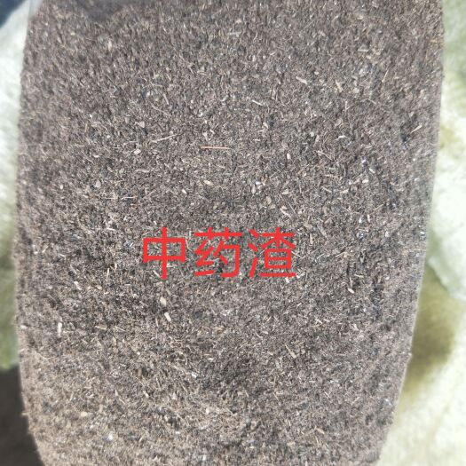 石家庄糟渣类饲料 中药渣
