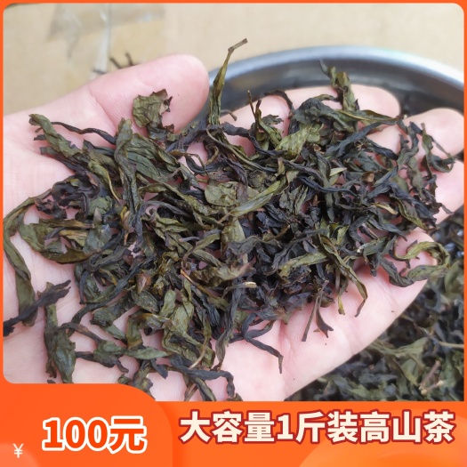 惠来县奇兰茶 乌龙茶叶惠来土山茶米香茶高山茶叶潮汕工夫茶潮汕高山茶