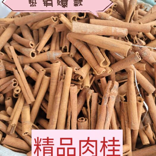 亳州 肉桂 桂皮 桂皮丝常年供应多种规格，质量保证，诚信经营