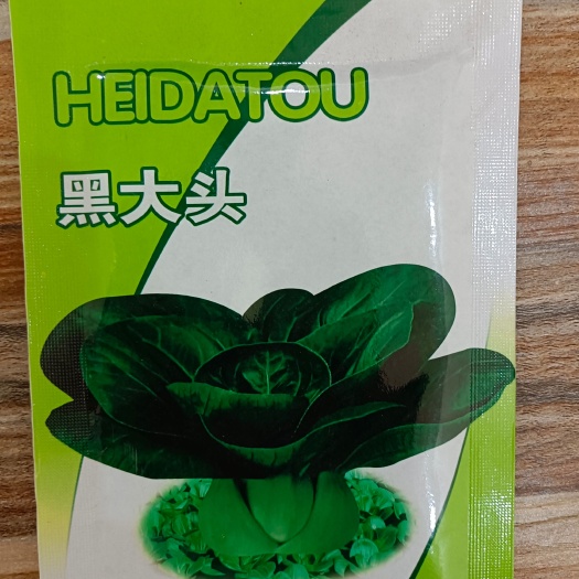 盐城小青菜，叶墨绿，肥厚，束腰，杂交品种，抗病性很高！