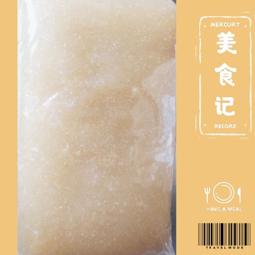 常德水果味馅料中秋广式月饼用烘焙材料