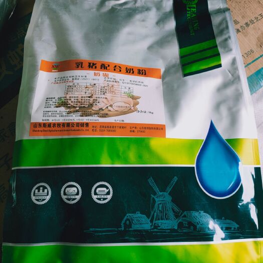 临沭县配合饲料  高档乳猪开口料《奶霸》奶粉