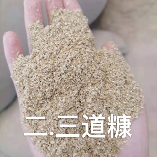 新乐市米糠 小米二三道糠质量优质，价格便宜