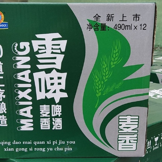 庆云县雪啤麦香啤酒厂家直供 欢迎平台采购，洽谈