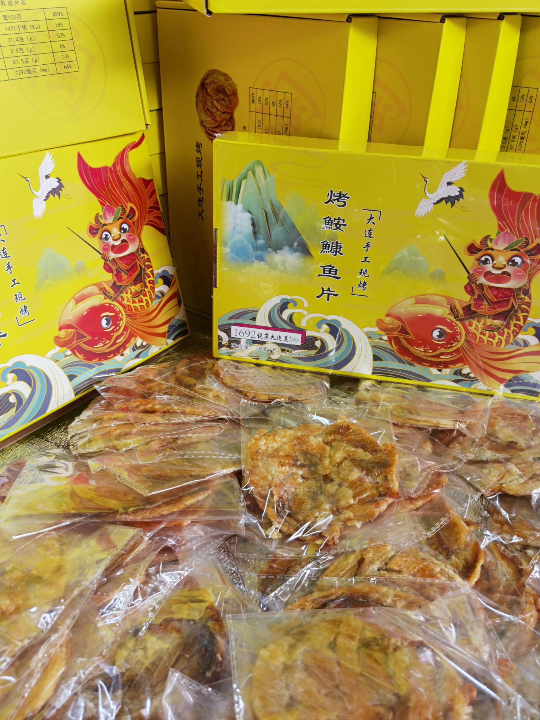 鮟鱇鱼烤鱼片 手工现烤现发 支持一件代发 一手货源