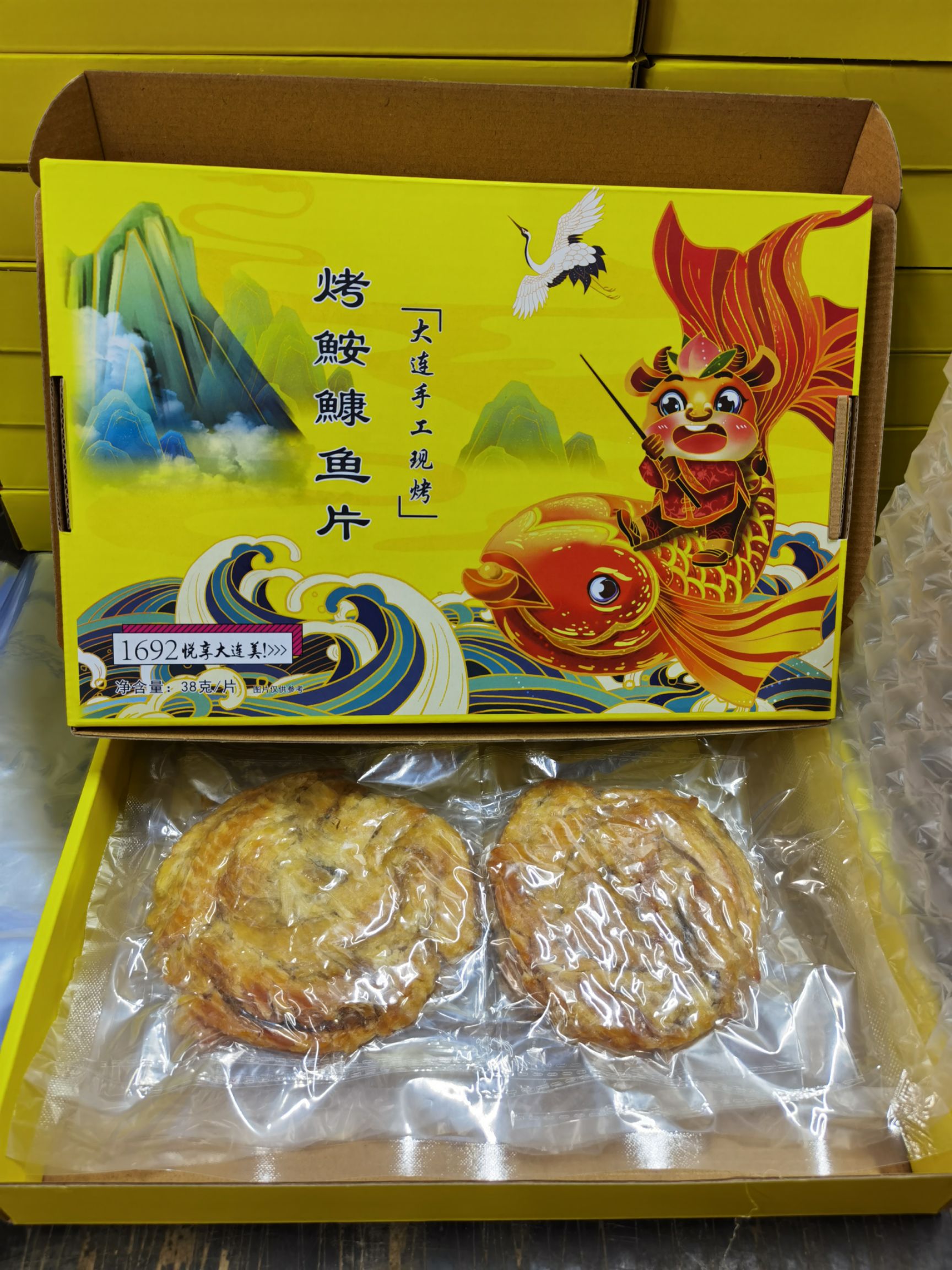 鮟鱇鱼烤鱼片 手工现烤现发 支持一件代发 一手货源