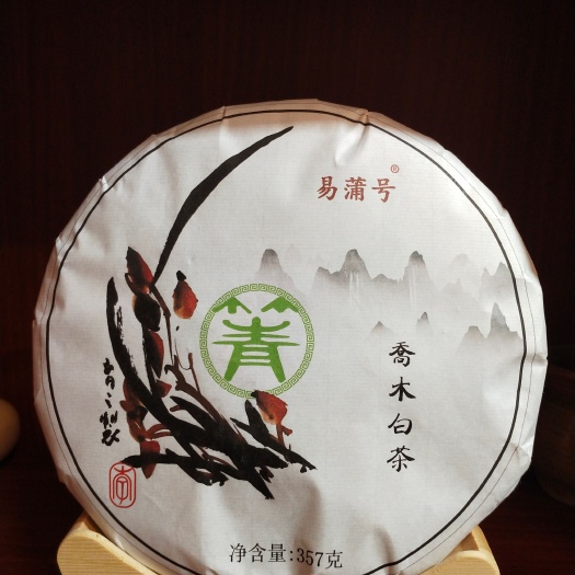 凤庆县新白茶  云南白茶 凤庆乔木白茶 云南大叶种