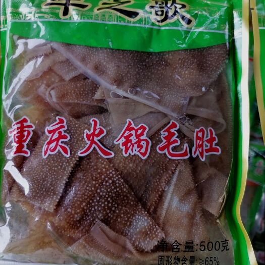 郑州牛之歌小叶片毛肚
