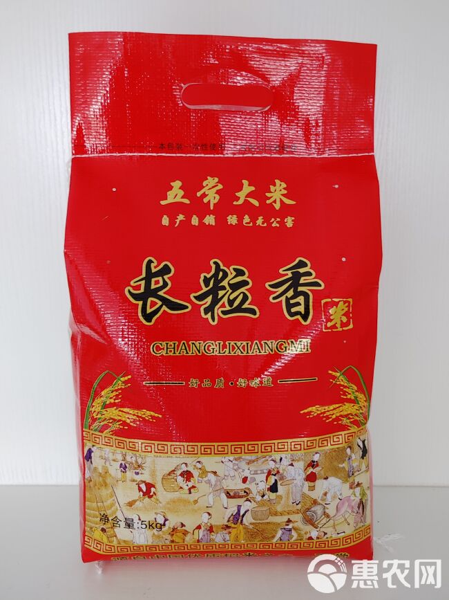 东北五常大米，长粒香形大米。