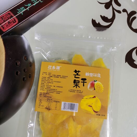 龙州县壮乡源芒果干