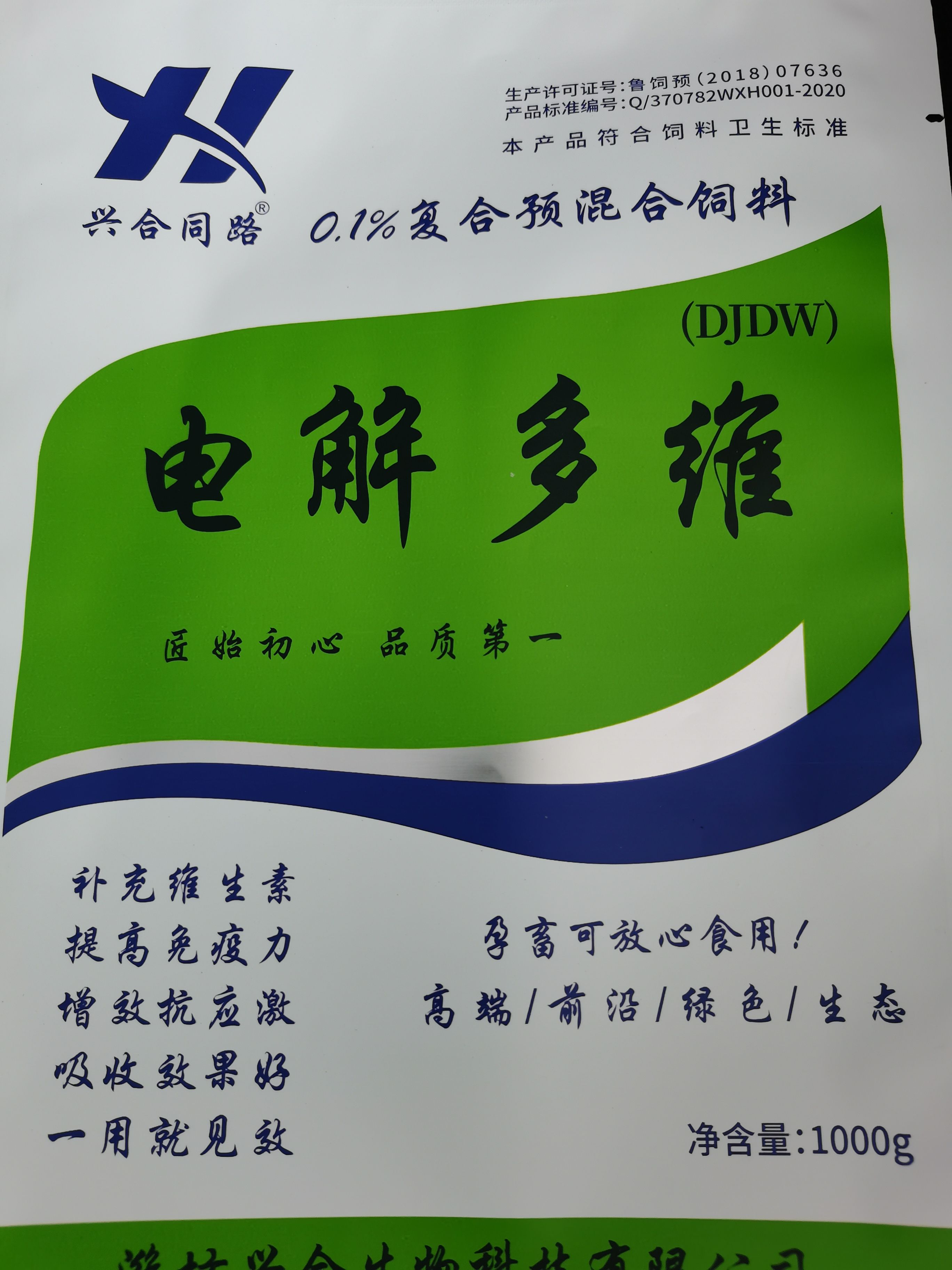 营养添加剂  饲料添加剂，牛羊猪鸡预混料，牛羊发酵饲料，牛羊猪鸡浓缩料。