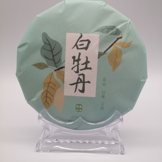 福鼎市白牡丹茶  福鼎白茶2020年 花香白牡丹饼茶   350克/饼