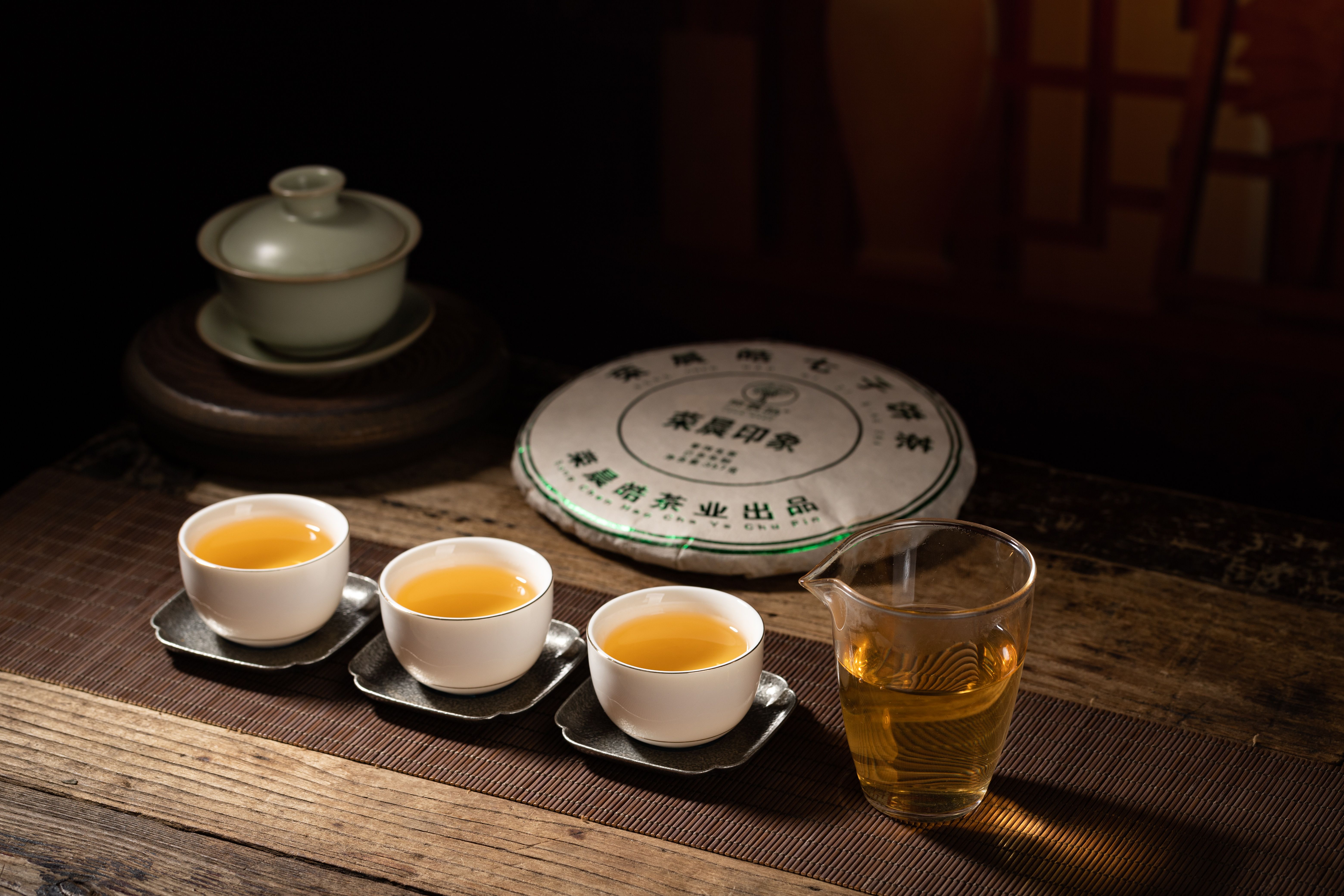 高端古树茶 2019年荣晨皓品牌古树生茶 357克/片