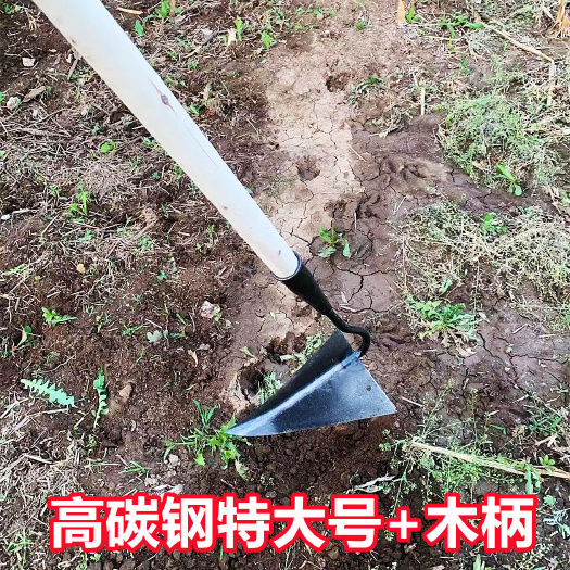 锰钢三角锄开沟器起隆小锄头种菜松土施肥尖头手拉犁农用锄头
