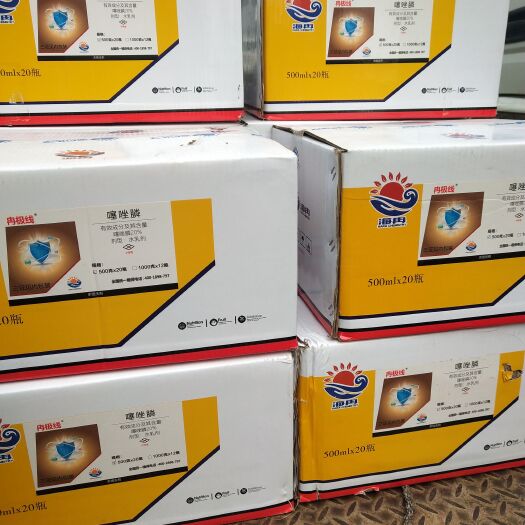 郑州20%噻唑膦水乳剂黄瓜根结线虫病杀根结线虫剂灌根500克