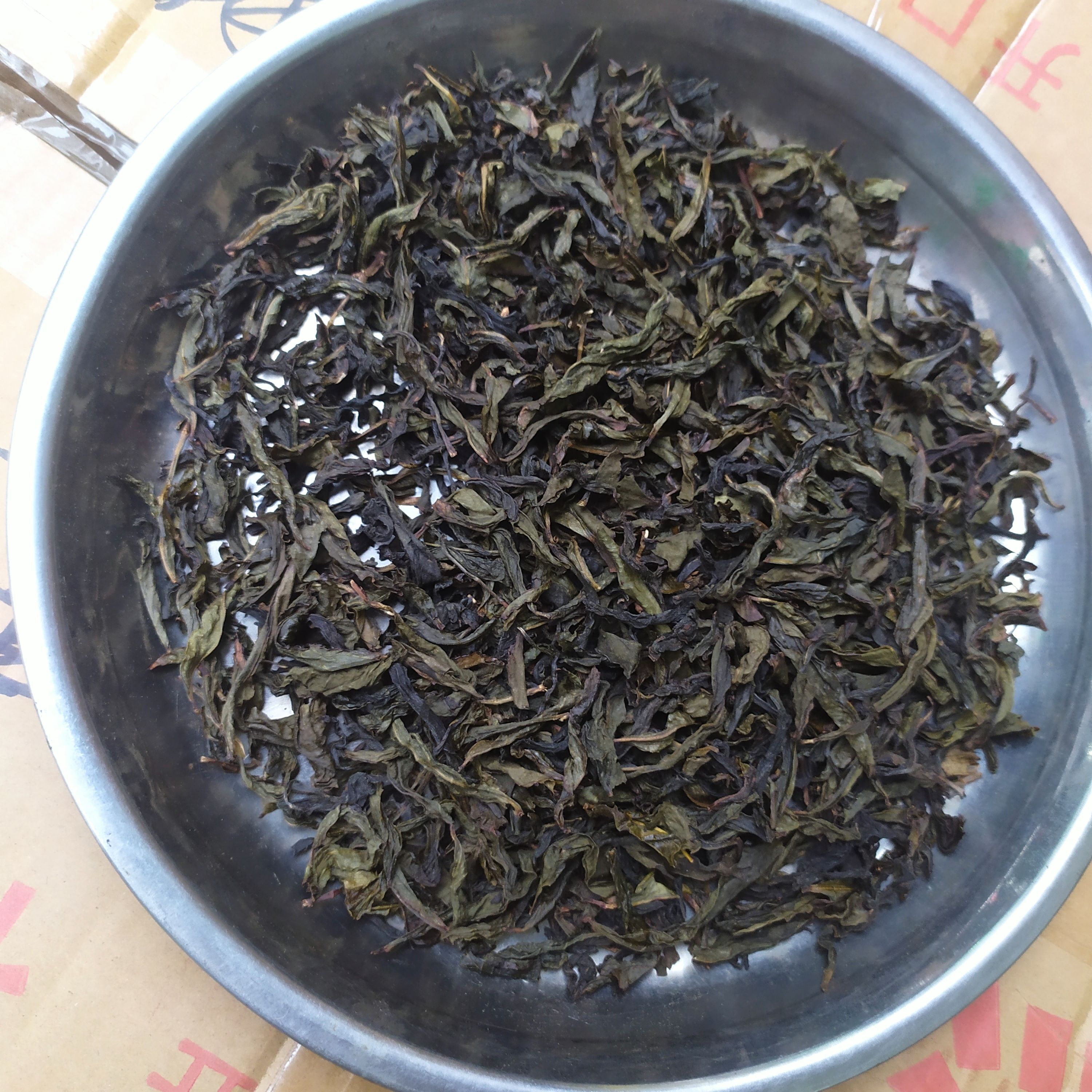 奇兰茶 高山茶潮汕新茶惠来土山茶潮汕高山茶叶福建茶散装乌龙茶