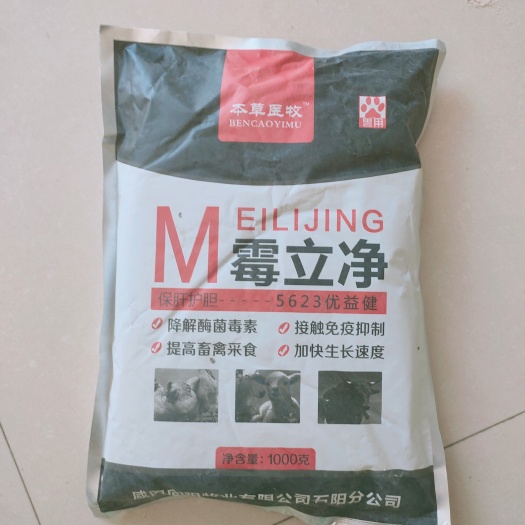 营养添加剂  各种牛羊添加剂