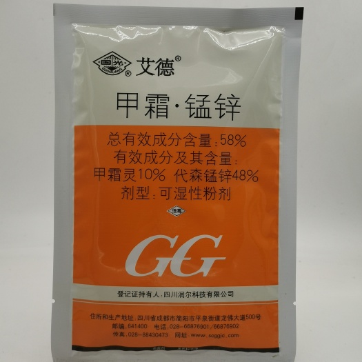 武汉艾德58%甲霜锰锌四川国光润尔葡萄霜霉病杀菌剂100克包邮