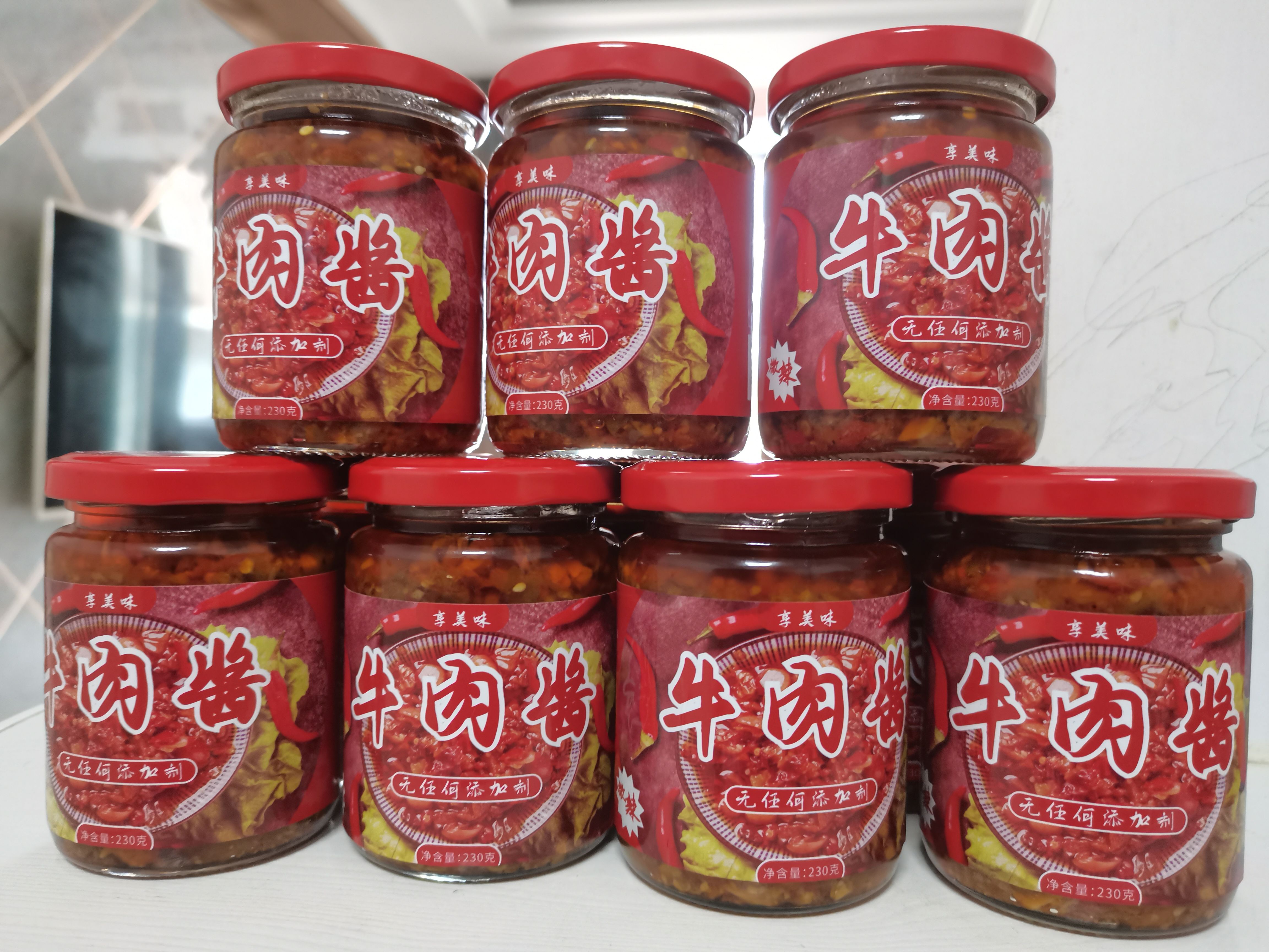 六安亨美味香辣牛肉酱，纯手工制作，有辣和不辣的2种，欢迎品偿
