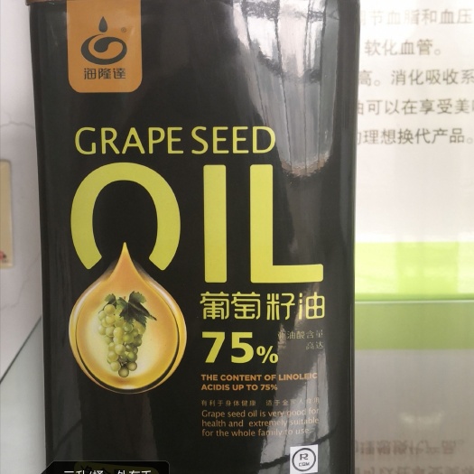 青岛菜籽油  葡萄籽油