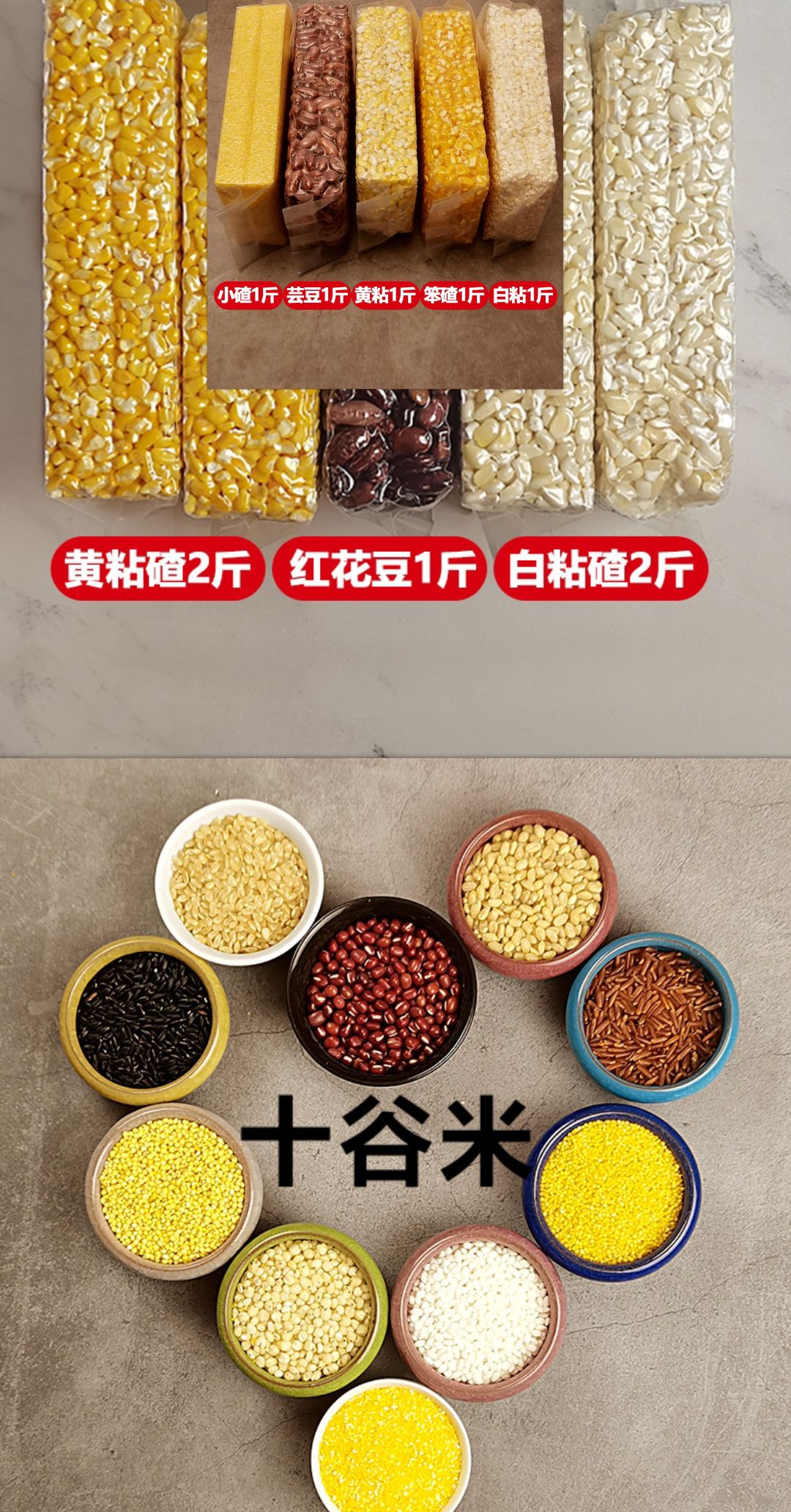 紫玉米粒  紫玉米中粒熬粥紫玉米花青素含量高紫玉米5斤一袋包