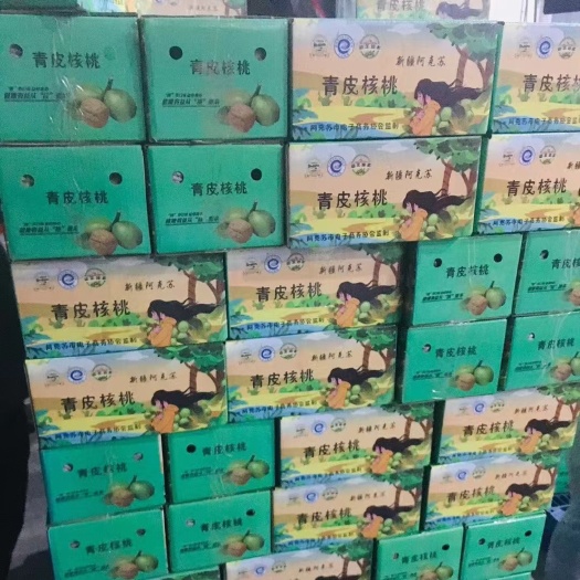 阿克苏市新疆阿克苏青皮核桃185青核桃纸皮青核桃五斤装到货地区包邮
