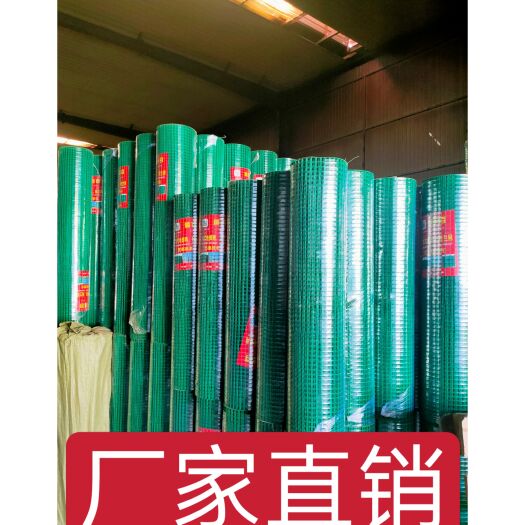 安平县双边护栏网  小孔养殖围栏网