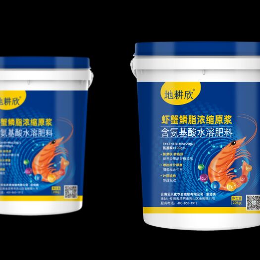 有机水溶肥  云天化特种肥料含氨基酸水溶肥料 虾蟹磷浓缩原浆