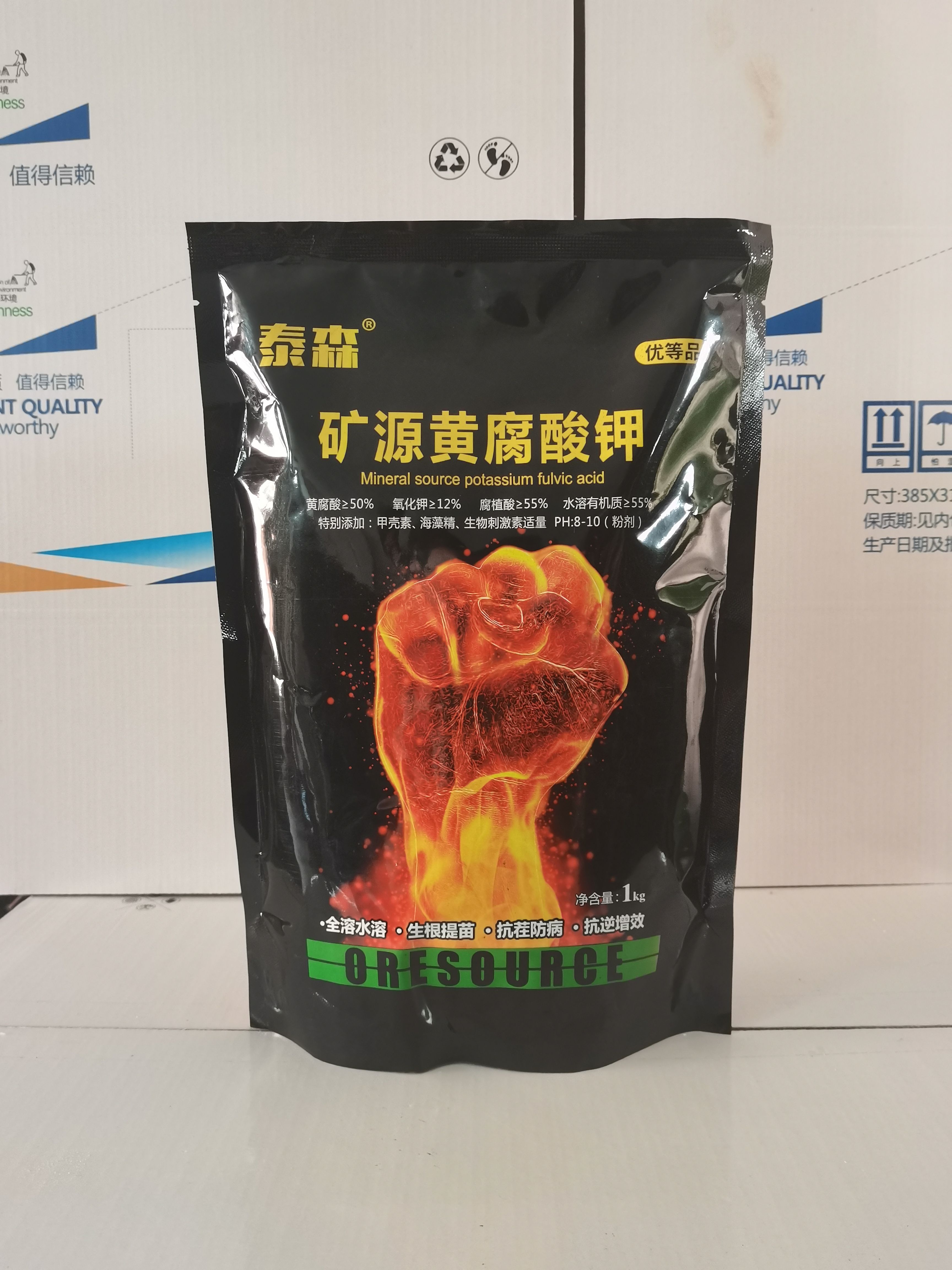 矿源黄腐酸钾 促生毛细根 调节土壤酸碱PH值 提高肥料吸收率