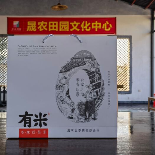 兴宁市 兴宁丝苗米