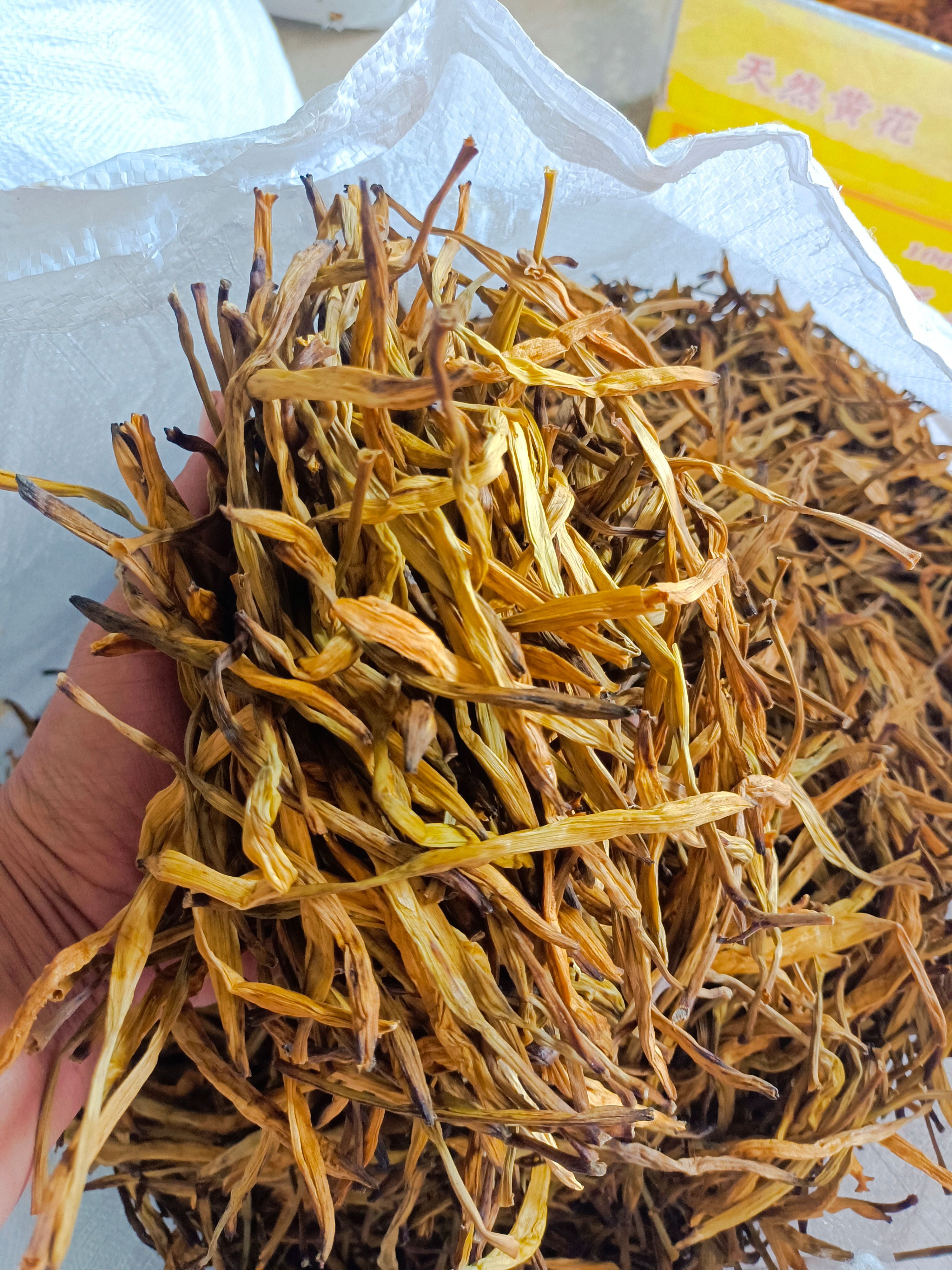  黄花菜，烤炉菜，物流，条大肉厚，价格便宜