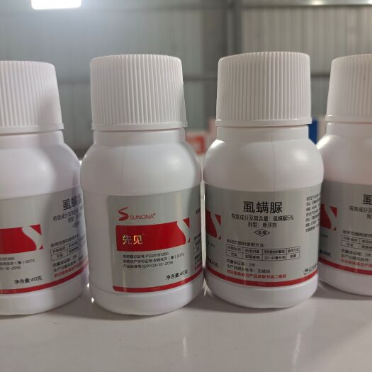 睢县螯合肥料 青虫钻心虫甜菜夜蛾吊丝虫等害虫，就用先见，新型制剂，安全高效