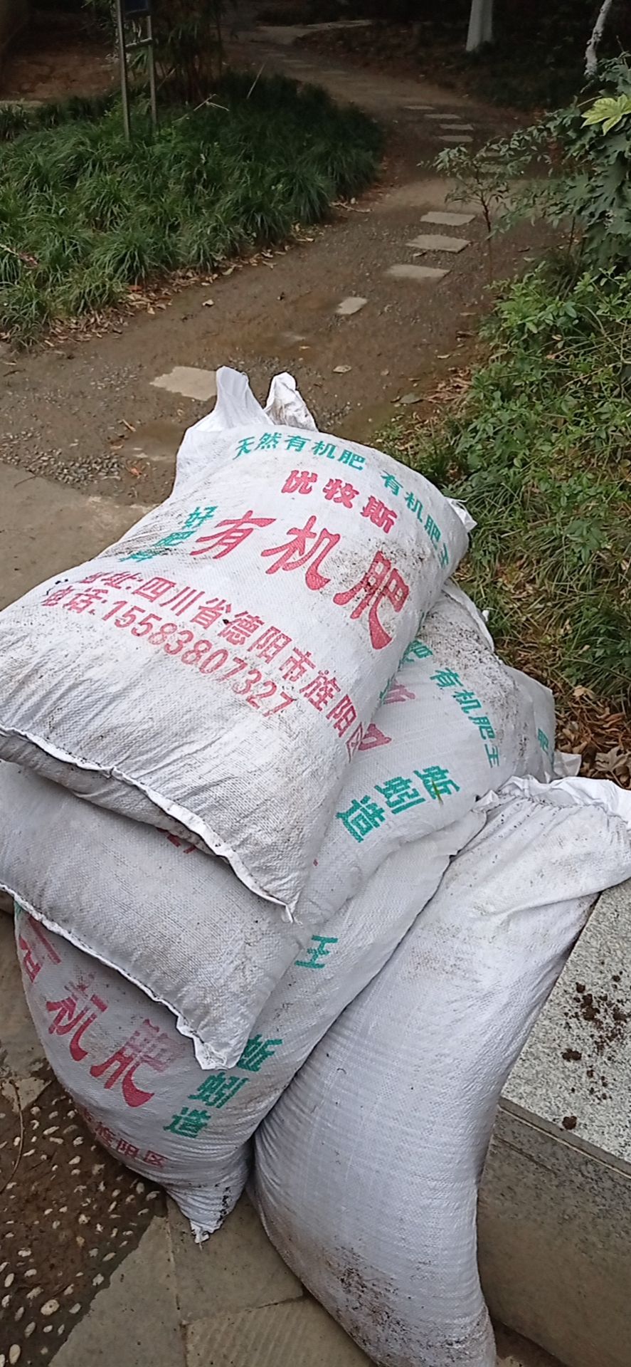 蚯蚓粪、发酵牛粪长期出售