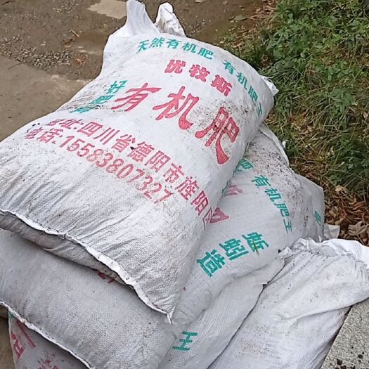德阳蚯蚓粪、发酵牛粪长期出售