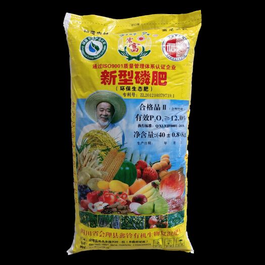 成都磷肥  中国新型自主专利产品，环保生态肥，环保生态产品优选肥