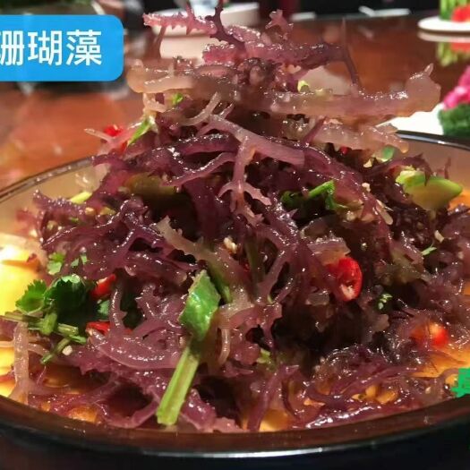 红珊瑚菜