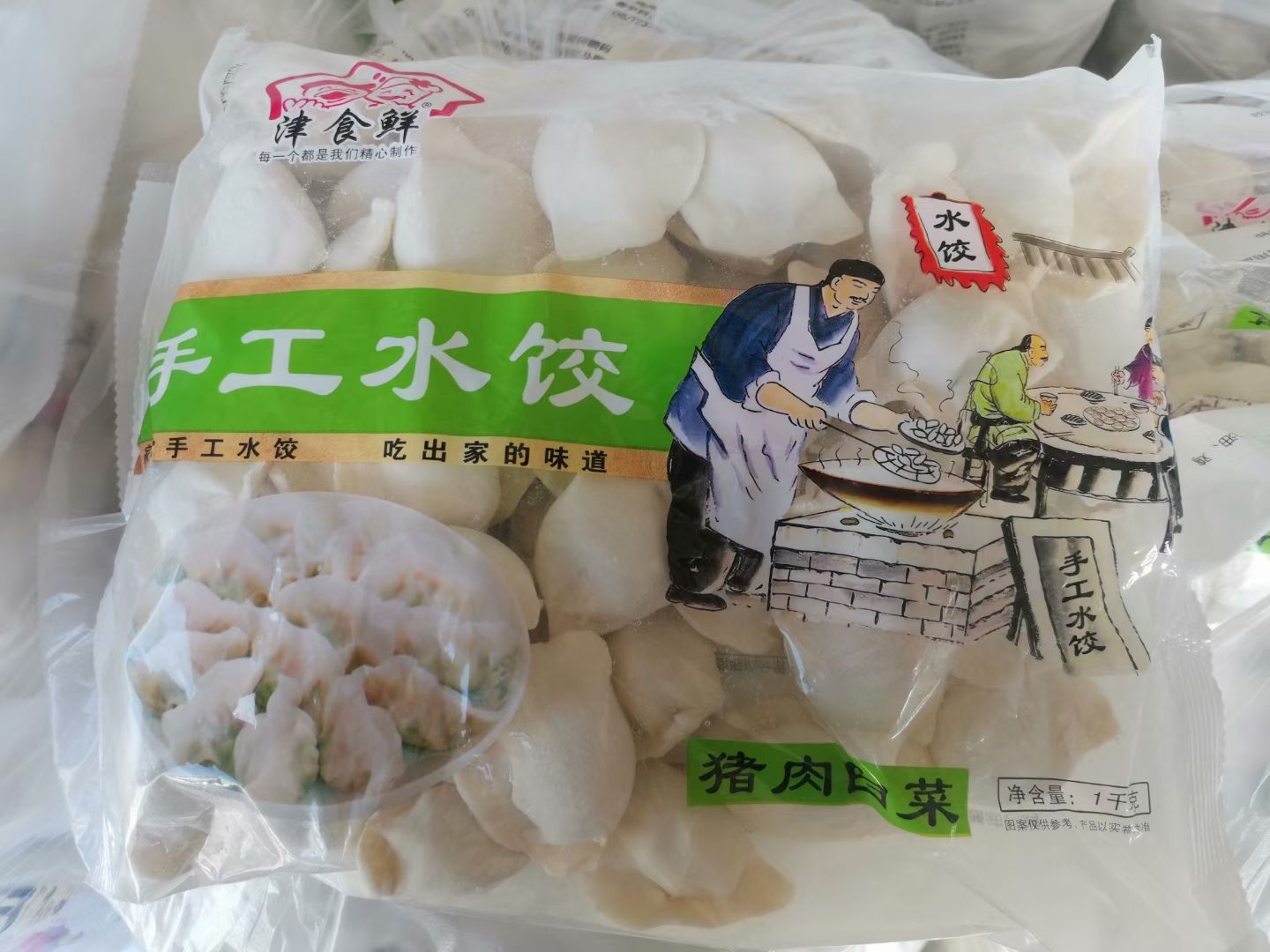 [饺子批发]饺子 手工水饺价格85元/箱 
